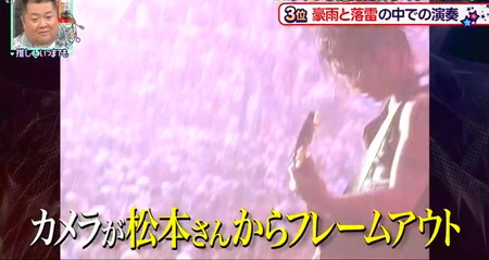 推しといつまでも-ライブランキング-2000年-LOVE-PHANTOM.jpg