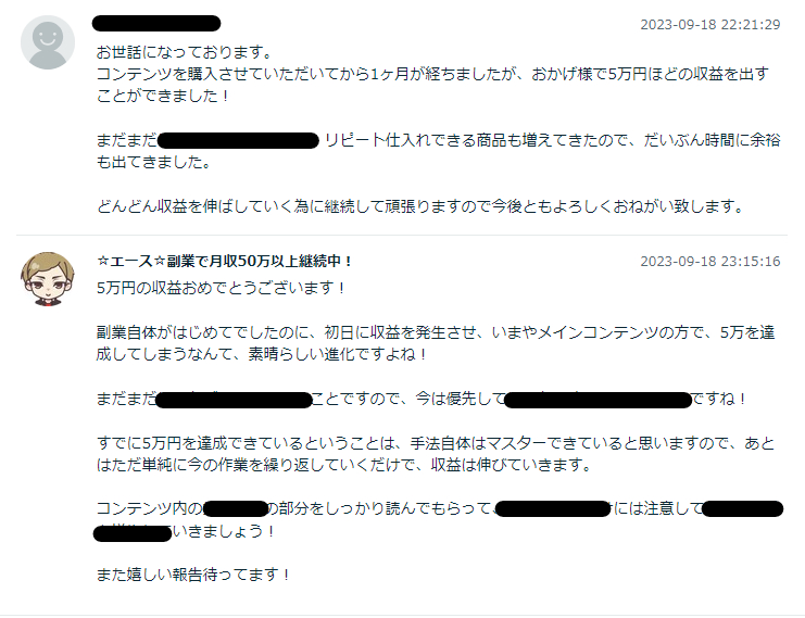 スクリーンショット 2023-09-18 231822.png