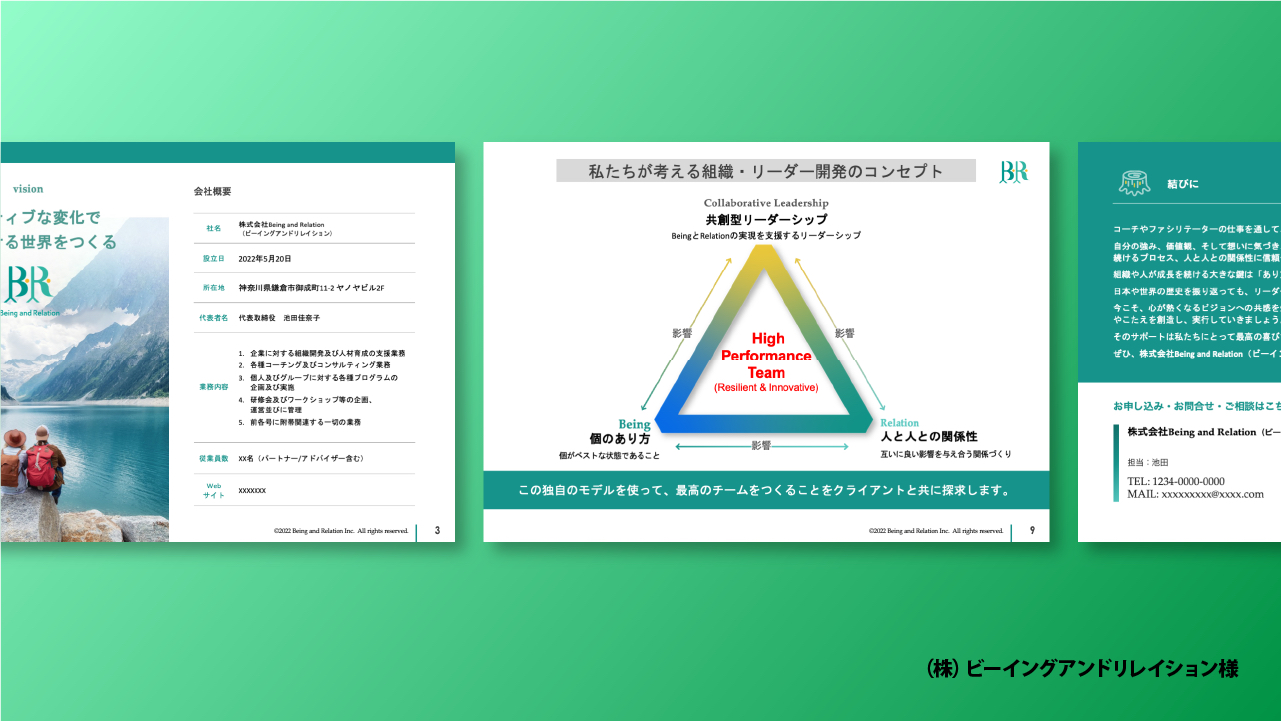 アートボード 5.png