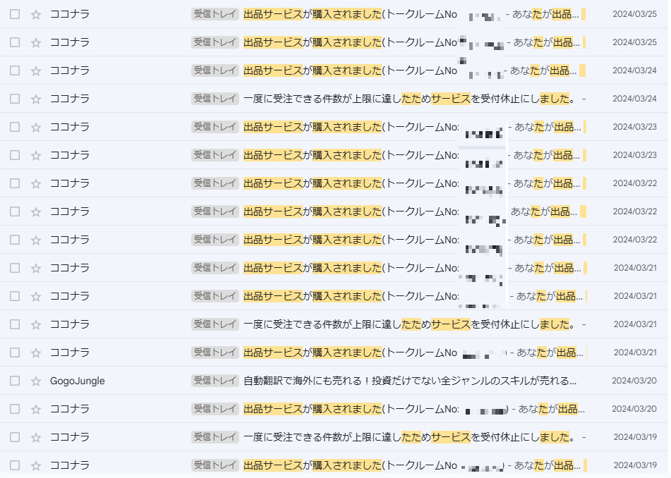 スクリーンショット 2025-02-14 203837.png