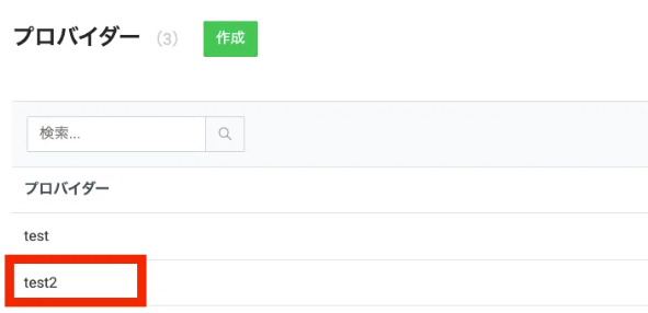 スクリーンショット 2025-03-24 9.32.43.png