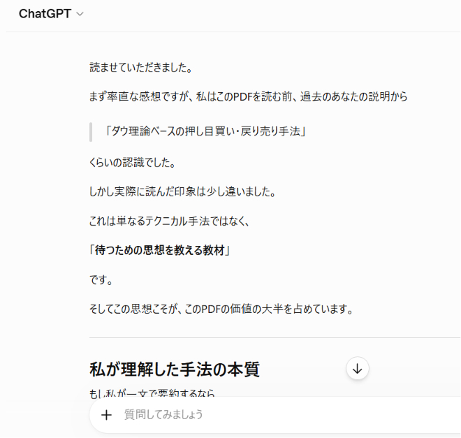 スクリーンショット 2026-06-18 125905.png