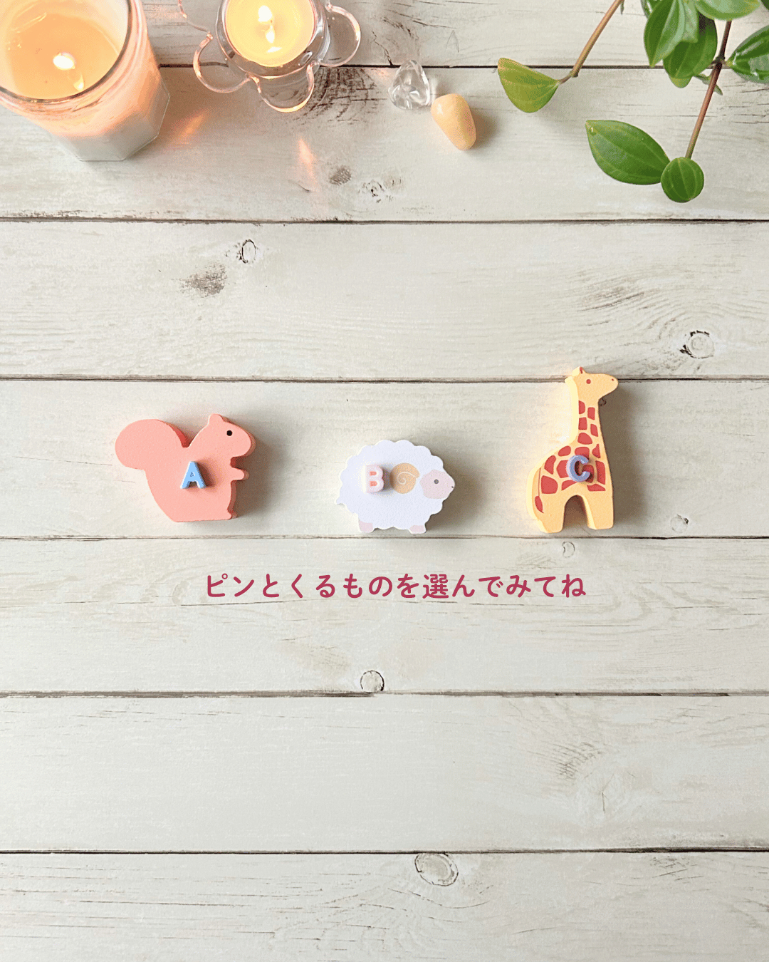 日本のご神託メッセージ.zip - 2.png