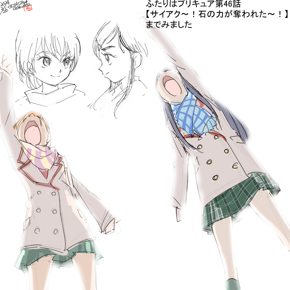 ふたりはプリキュア48.jpg