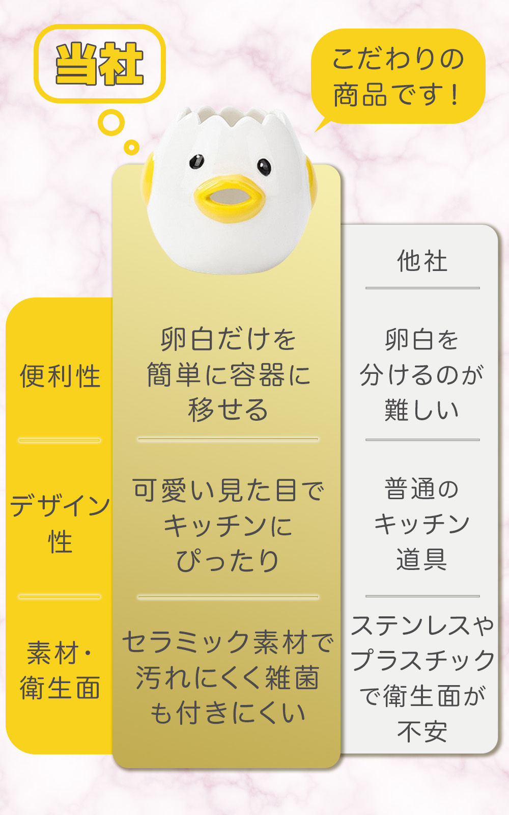 tamago05.jpg