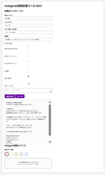 スクリーンショット 2026-05-19 164639.png