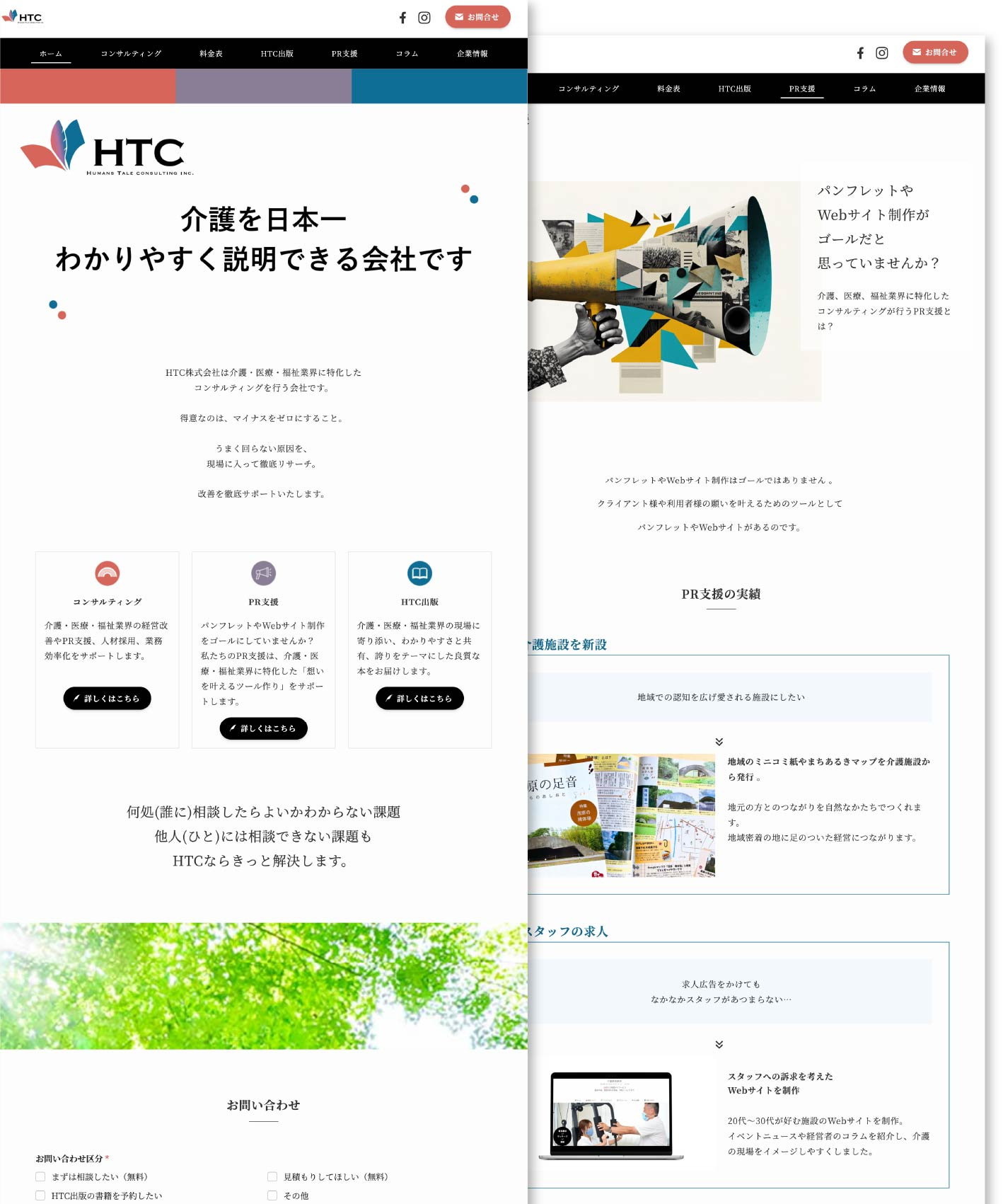 公開用＿fv.jpg