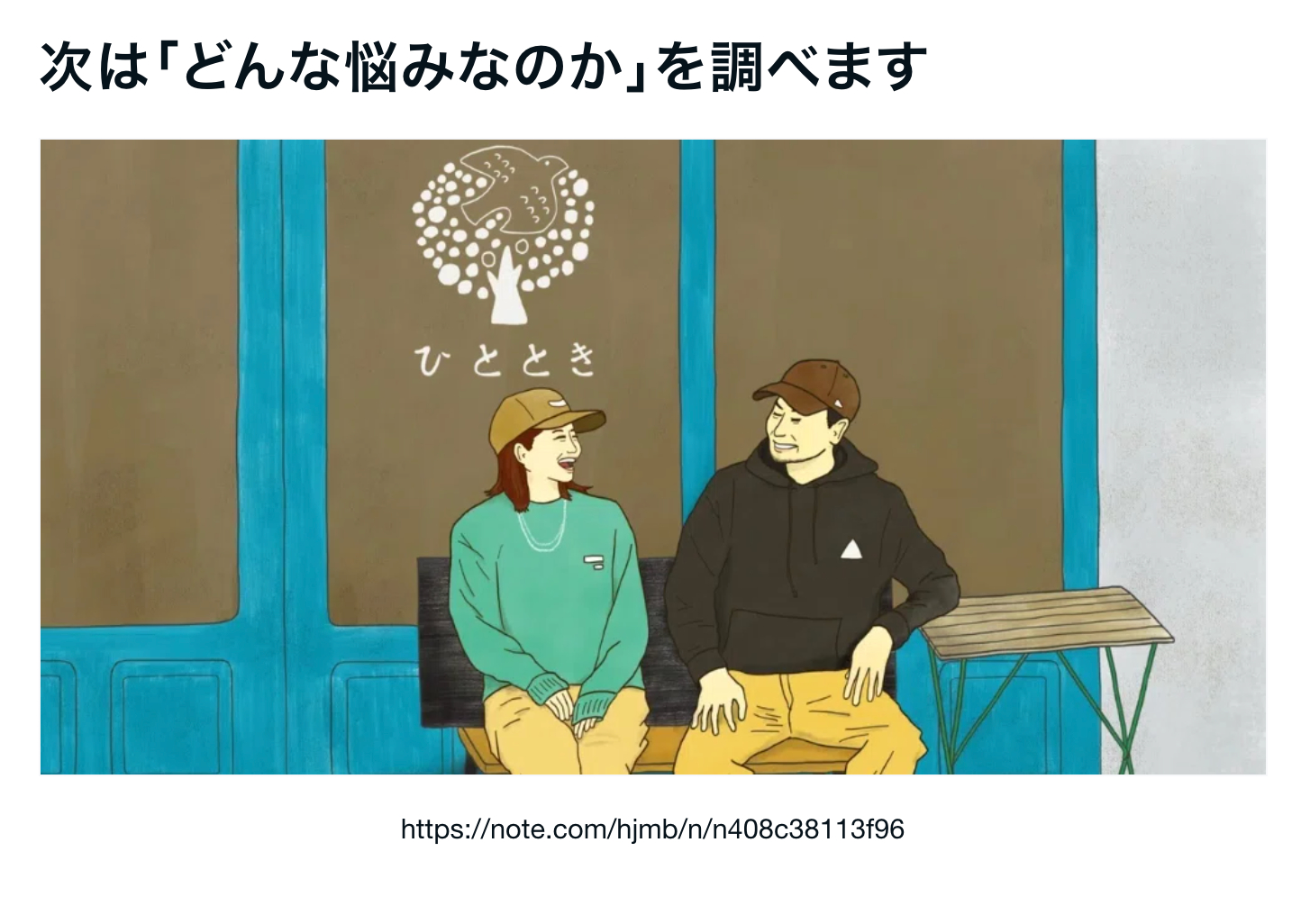 スクリーンショット 2026-09-27 10.42.11.png