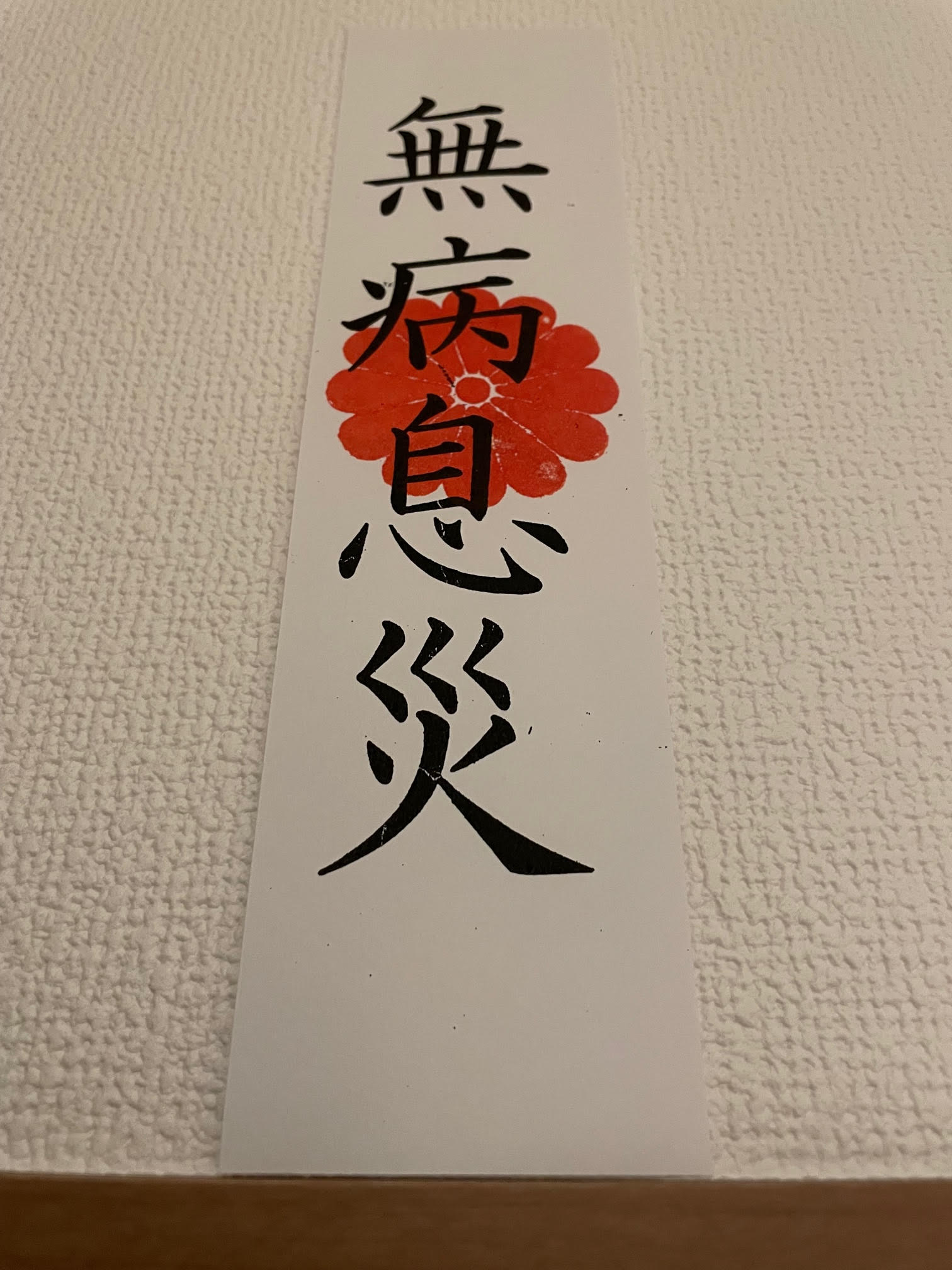 おまけ.jpg