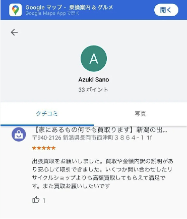 スクリーンショット 2023-12-13 17.31.37.png