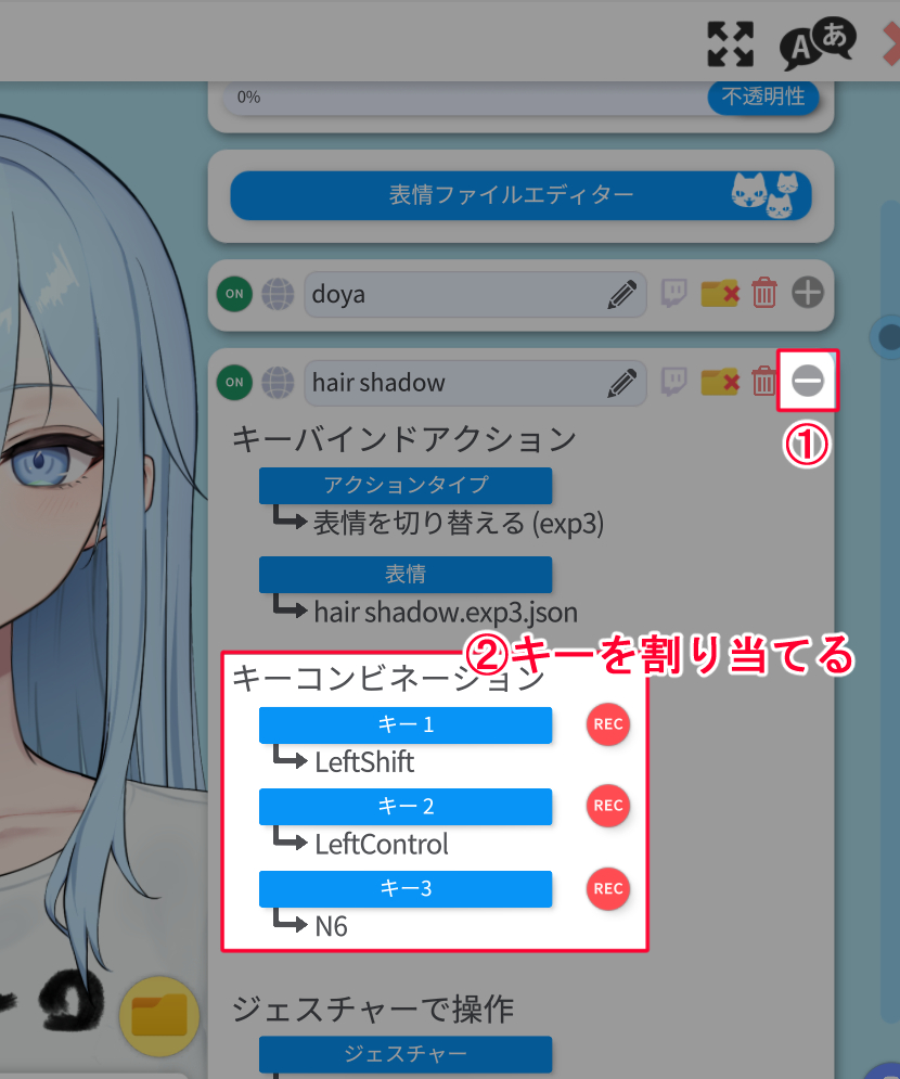 スクリーンショット 2024-12-17 212751.png