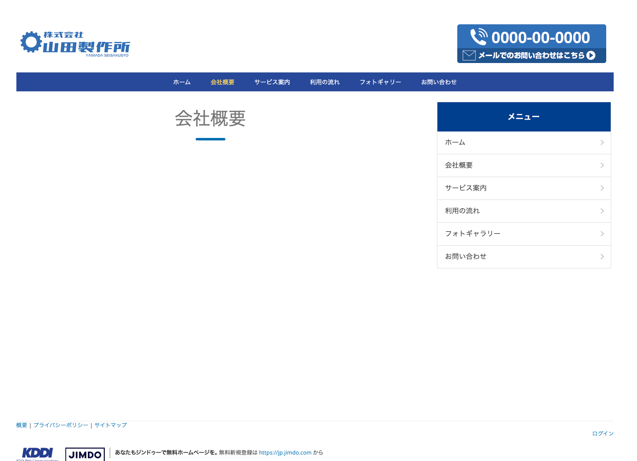 スクリーンショット 2026-03-10 10.56.45.png