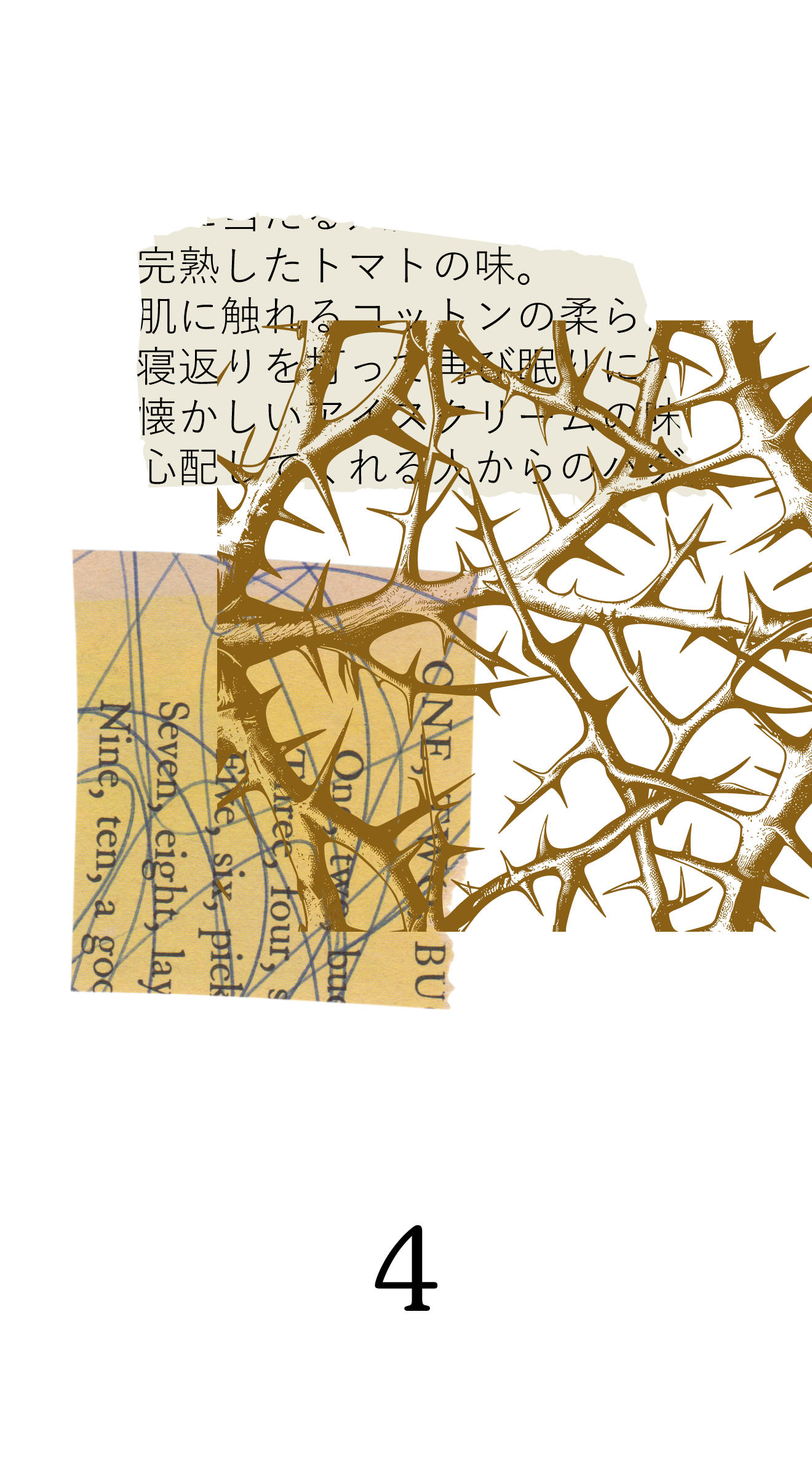 名称未設定のデザインのコピー (1320 x 2400 px)のコピーのコピーのコピーのコピーのコピー - 1.png