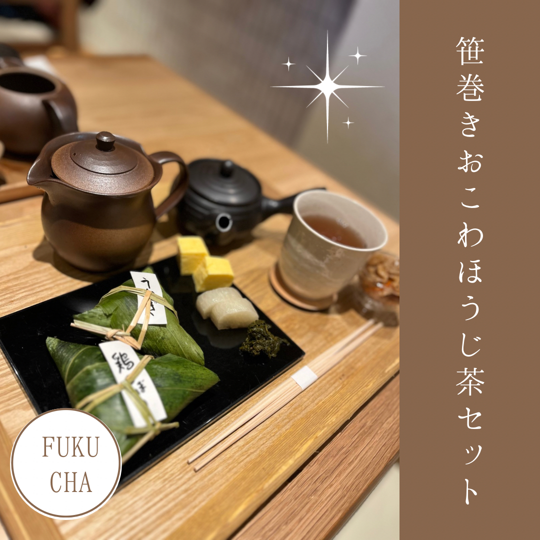 シンプル　ブラウン　和菓子　Instagram投稿.PNG