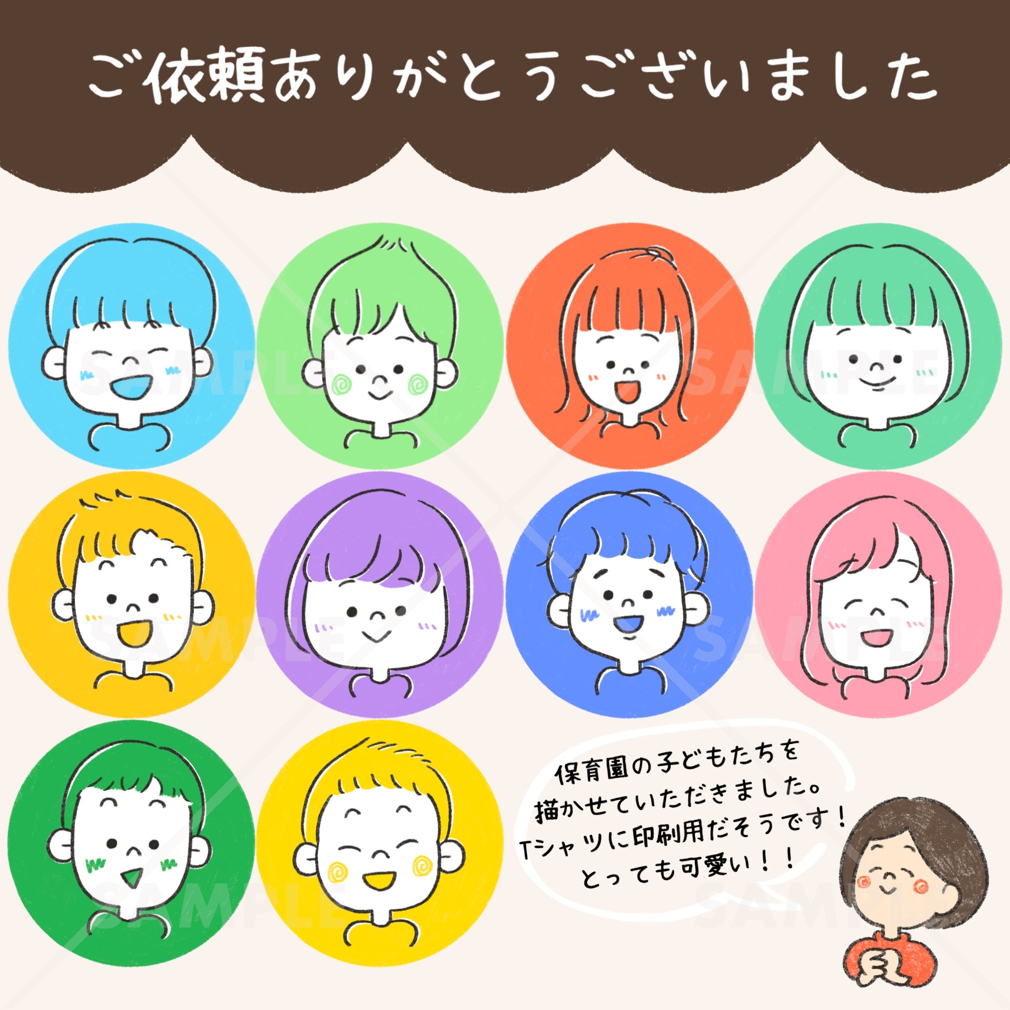 名称未設定のアートワーク 8.JPG