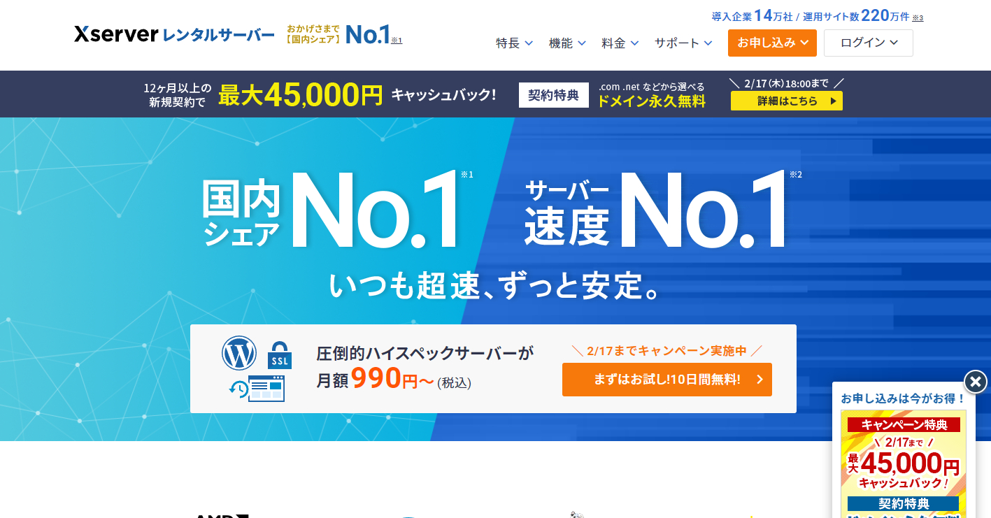 スクリーンショット 2022-02-09 114256.png