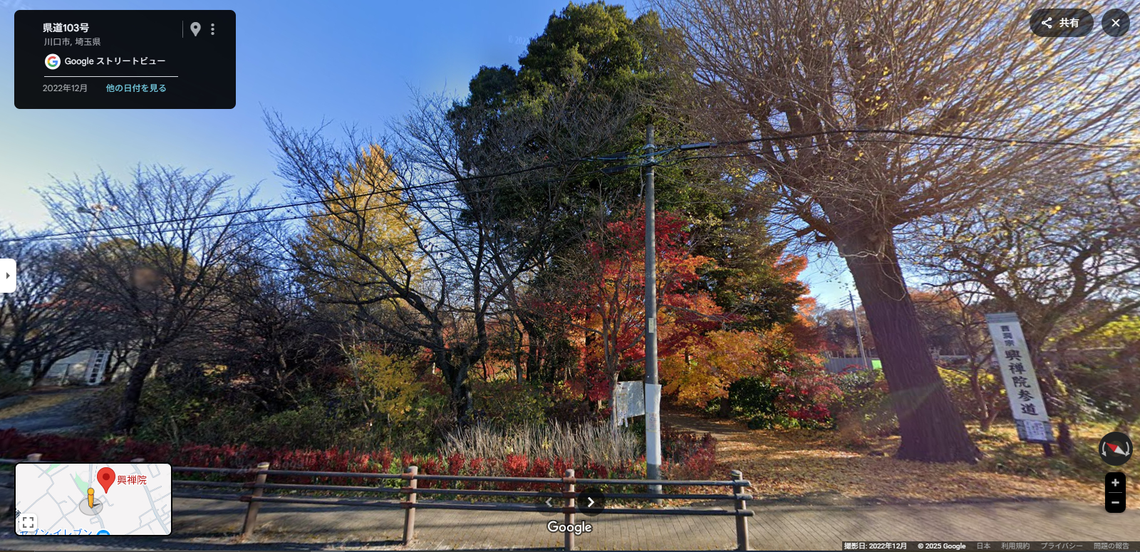 川口グリーンセンター-13.PNG