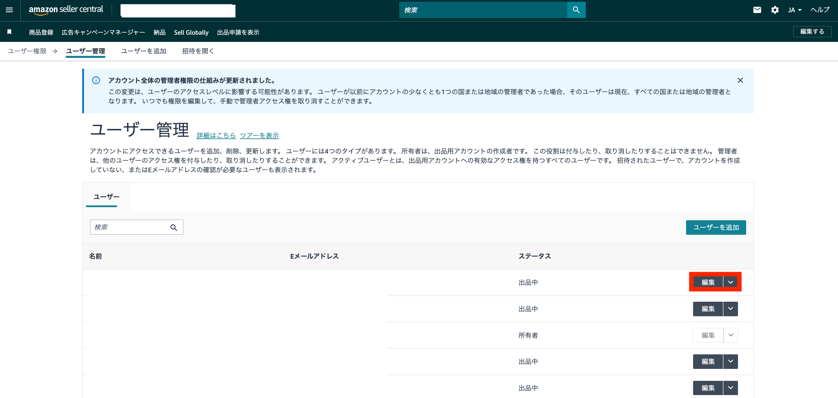 スクリーンショット 2025-03-31 14.18.14.png