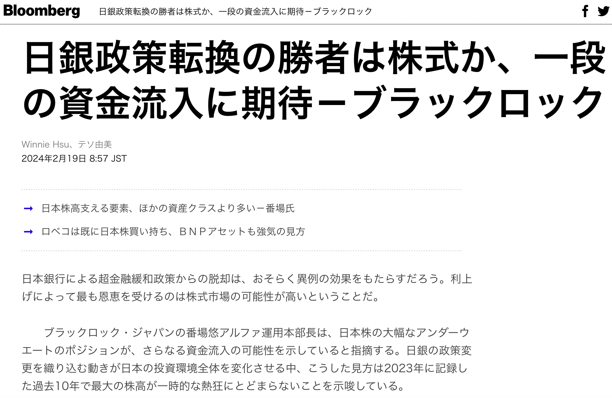 スクリーンショット 2024-02-21 9.02.53.png