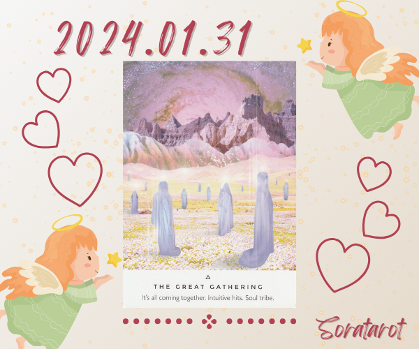 ココナラブログ内画像 (8).png