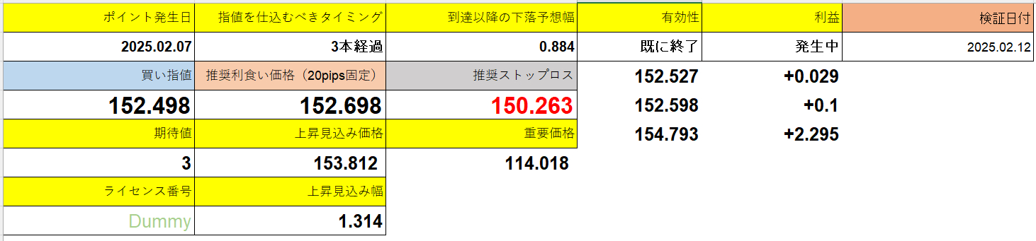 スクリーンショット 2025-05-02 123954.png