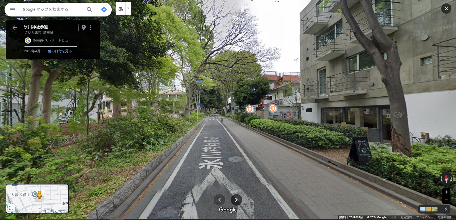 氷川神社一の鳥居の店3.PNG