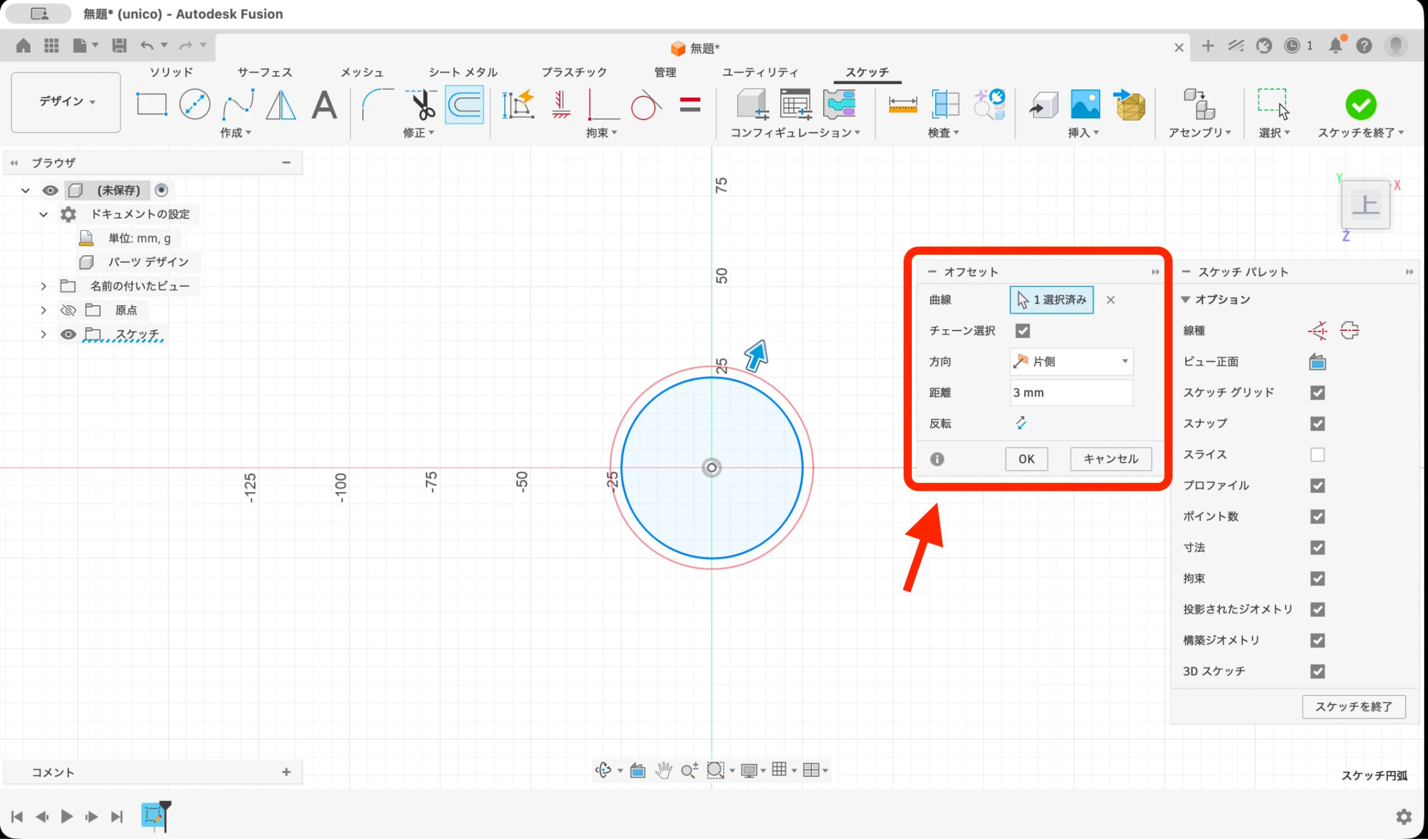 スクリーンショット 2026-07-24 13.38.04.png