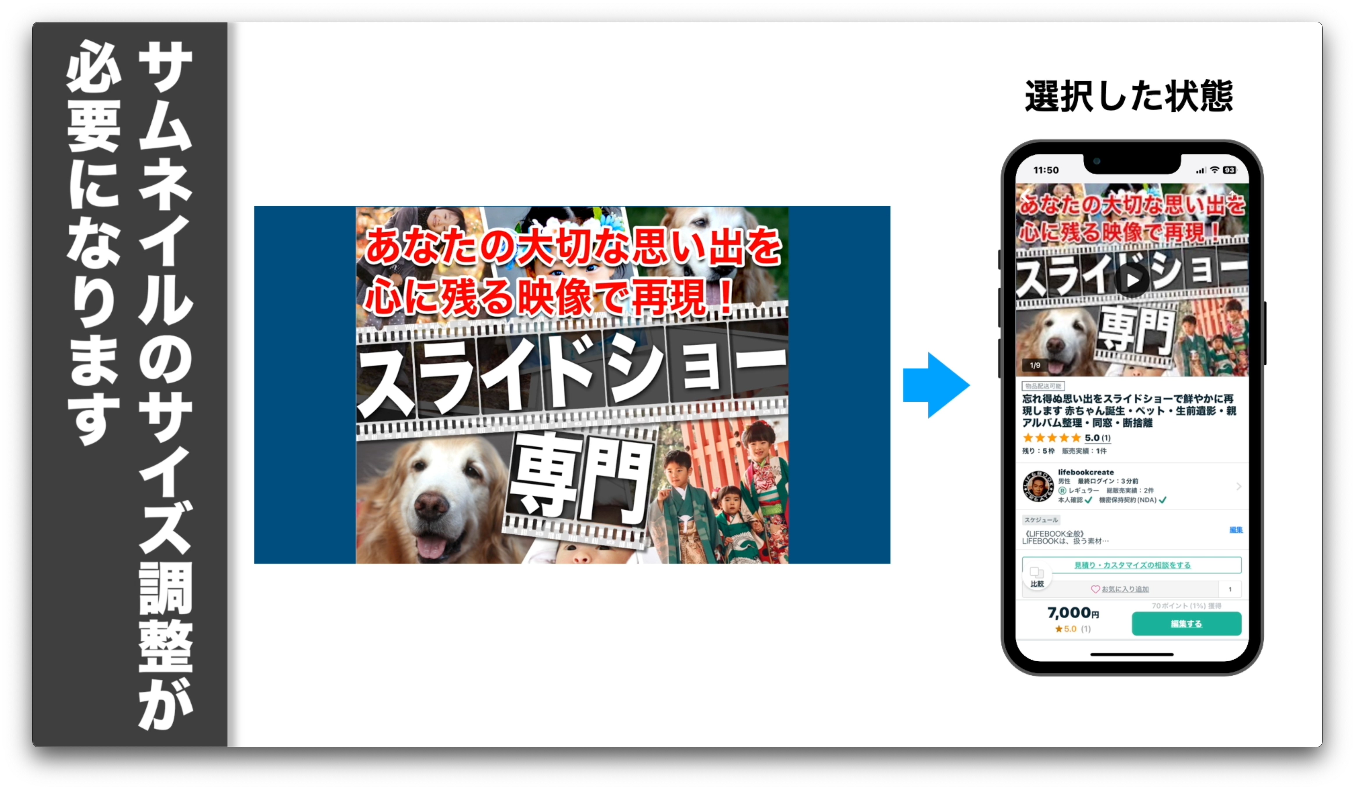 スクリーンショット 2023-10-21 16.51.19.png