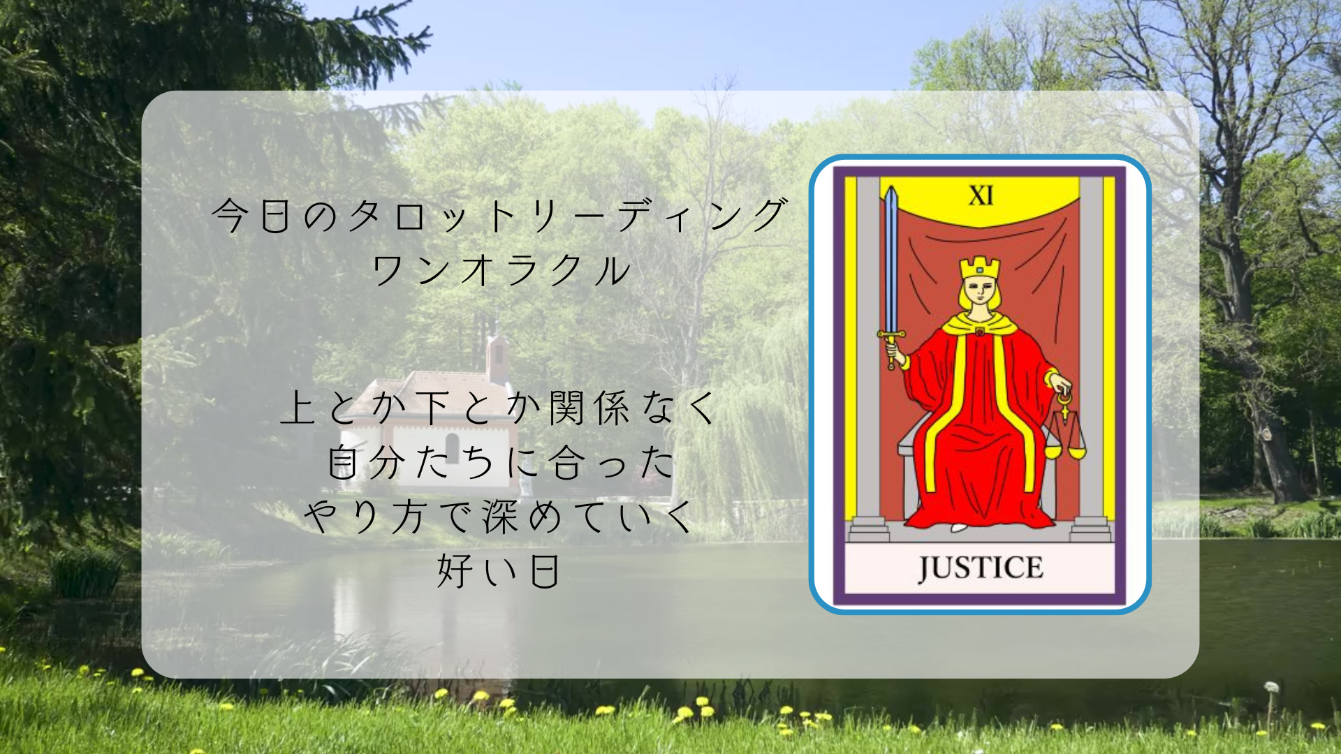 2026.3.26 正義.png