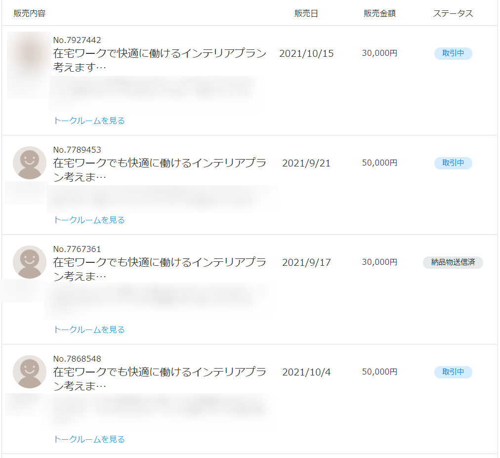 モザイク15万達成実績.png