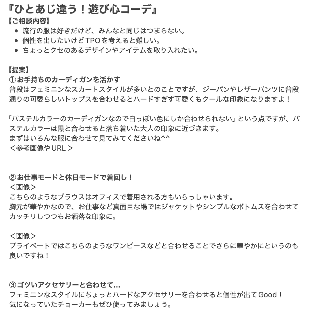 スクリーンショット 2025-03-14 1.34.57.png