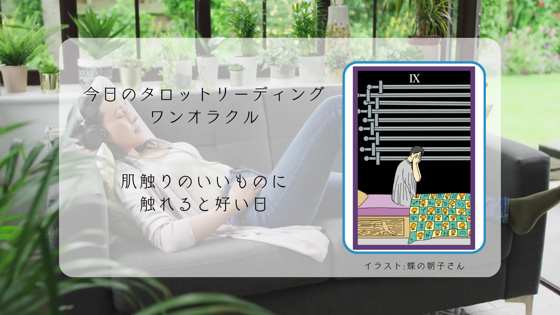 2025.5.4 ソードの９.png