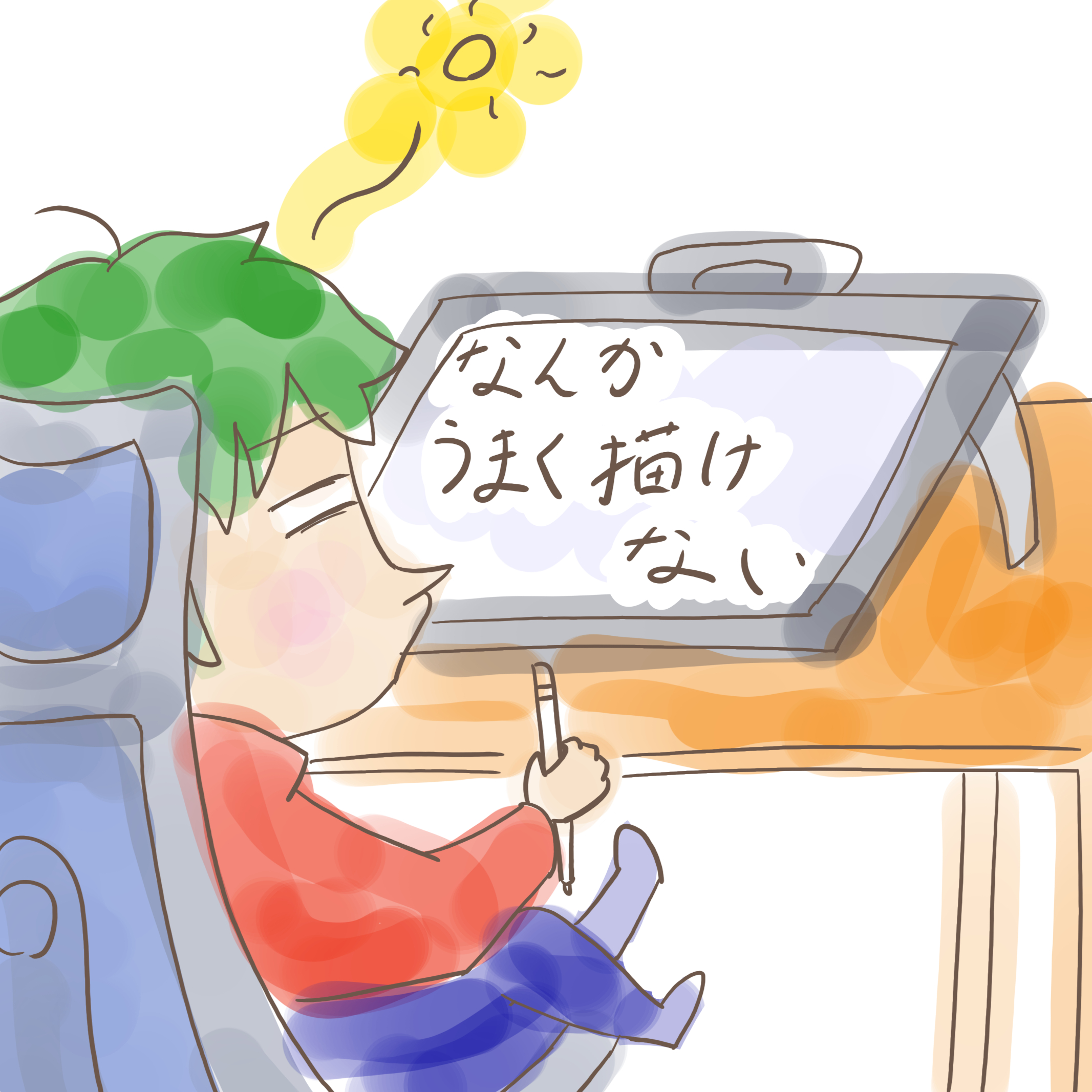 名称未設定 1.png