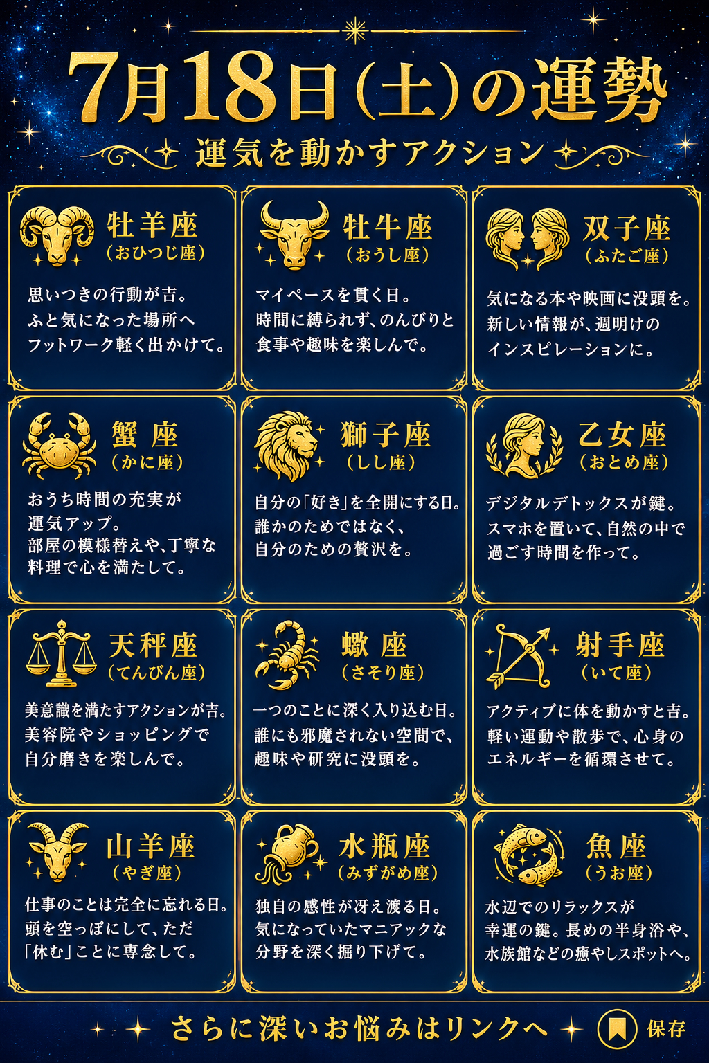 ChatGPT Image 2026年7月18日 10_34_33.png