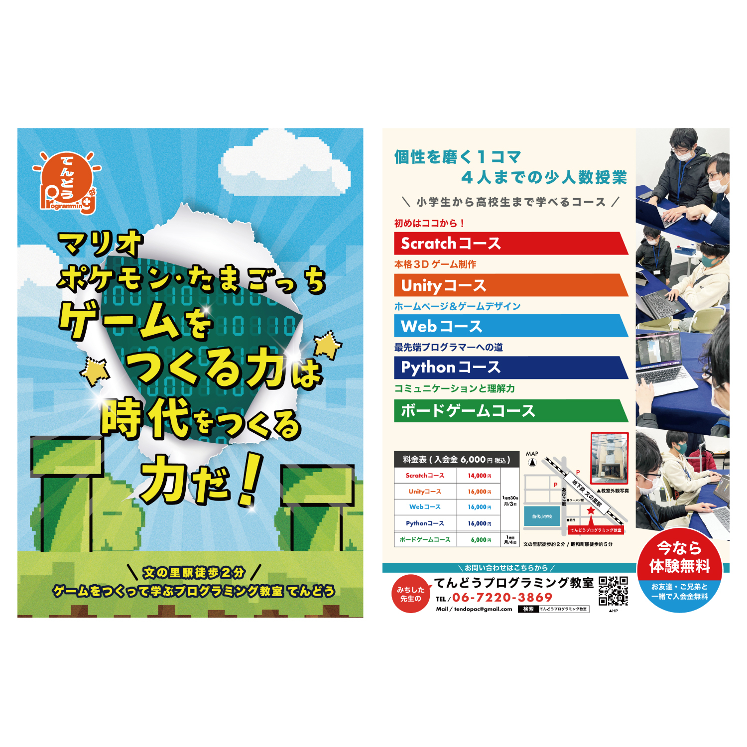 名称未設定-10.jpg