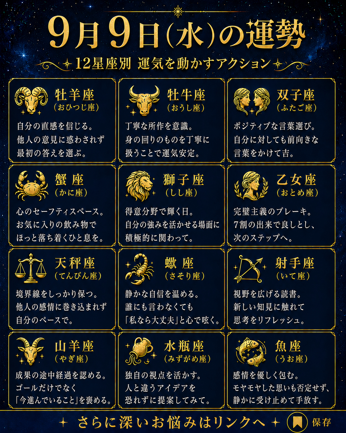 ChatGPT Image 2026年9月9日 00_36_54.png