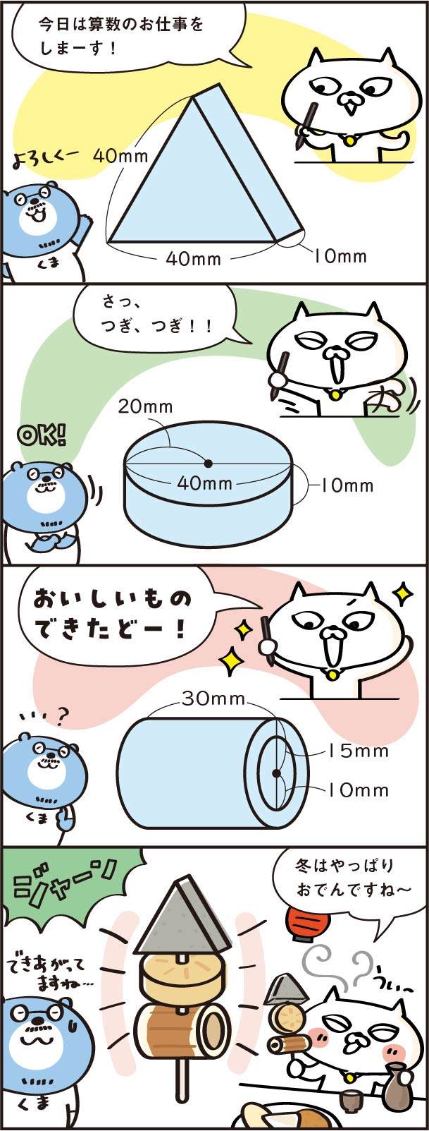 リサイズ5.jpg