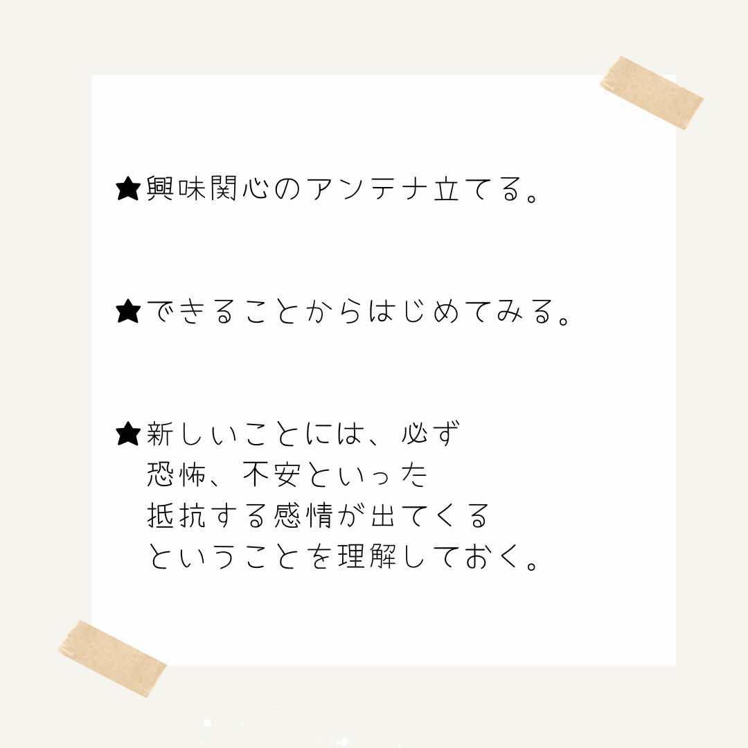 ブログメモ.png