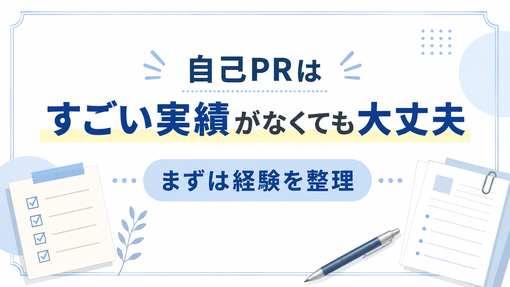 ブログ.png