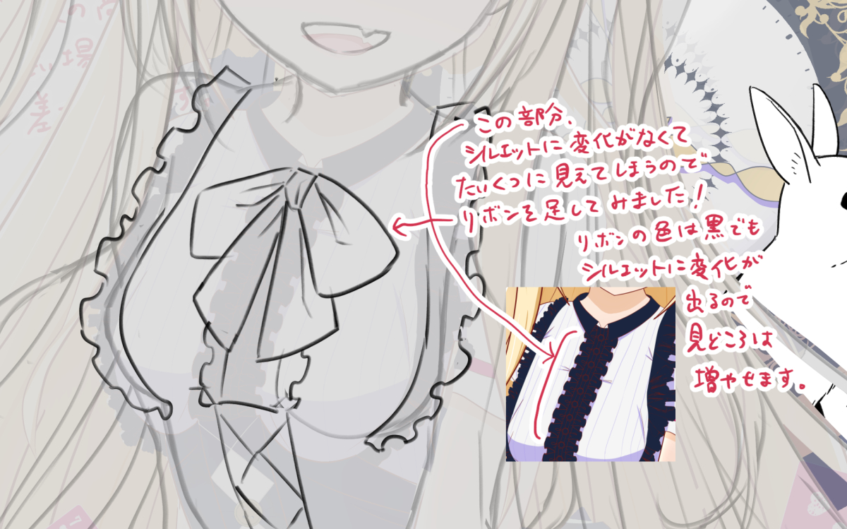 アリス_きび添削_赤入れ_衣装デザイン1.png