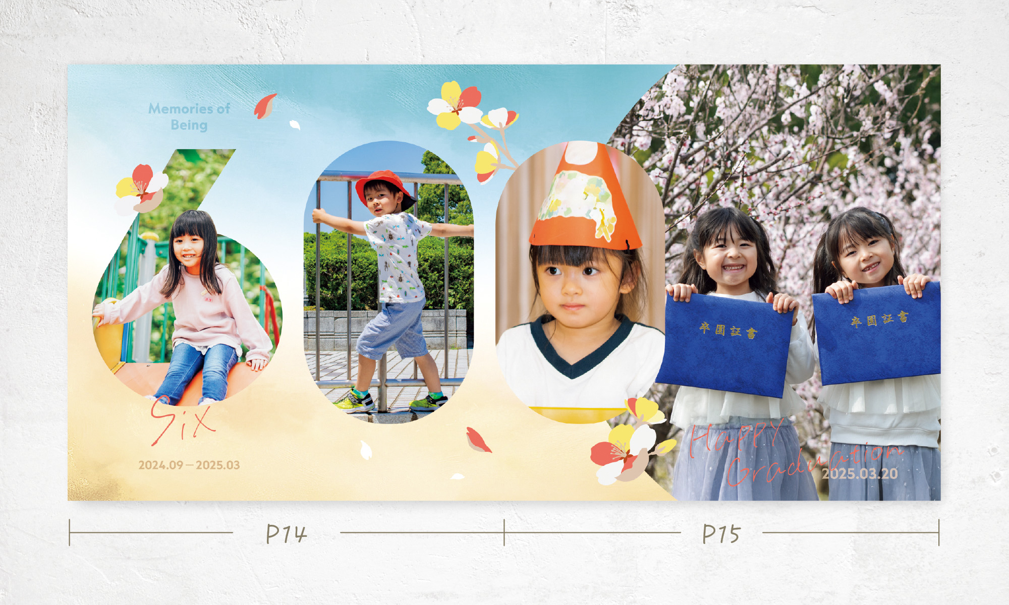 ページレイアウト_卒園_09.jpg