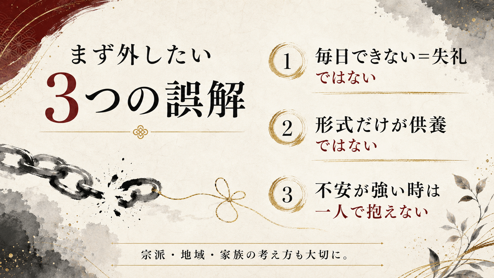 ChatGPT Image 2026年7月27日 17_13_58 (3).png