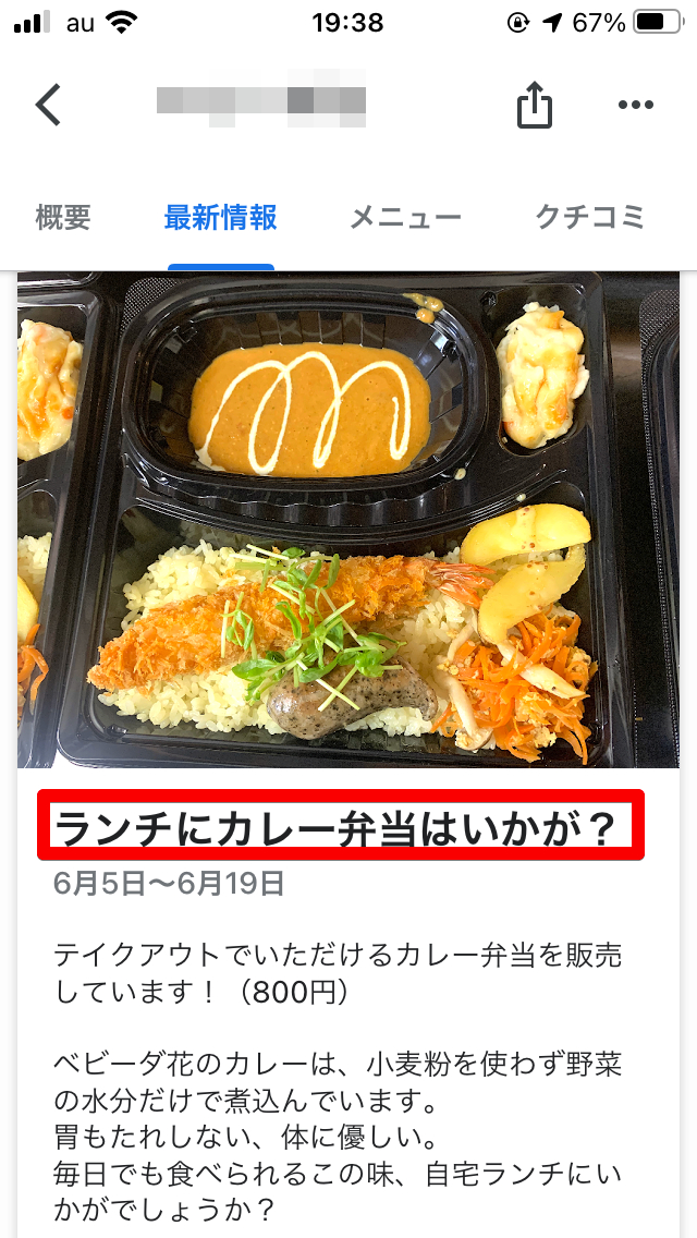 タイトル.png