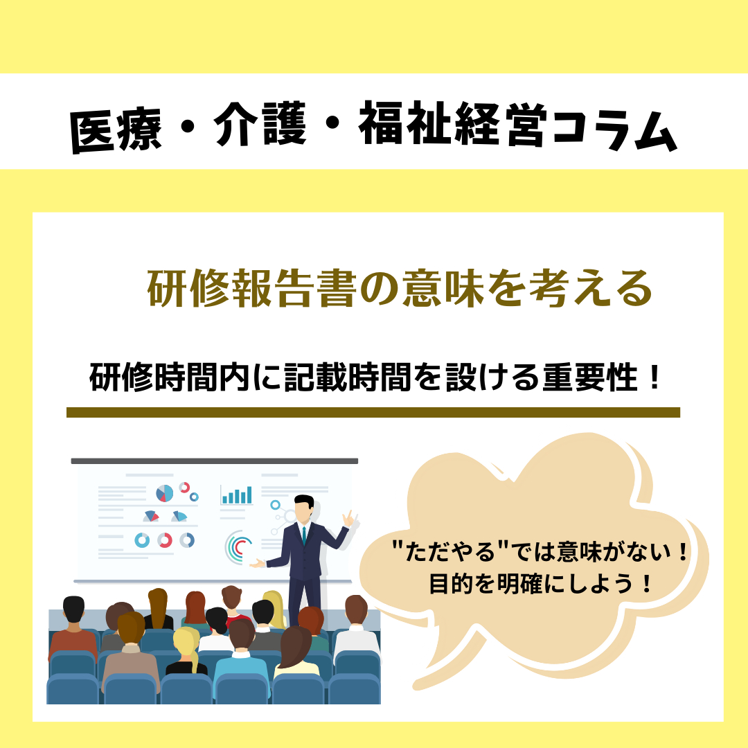 インスタ　コラム用 - 2024-03-06T100228.693.png