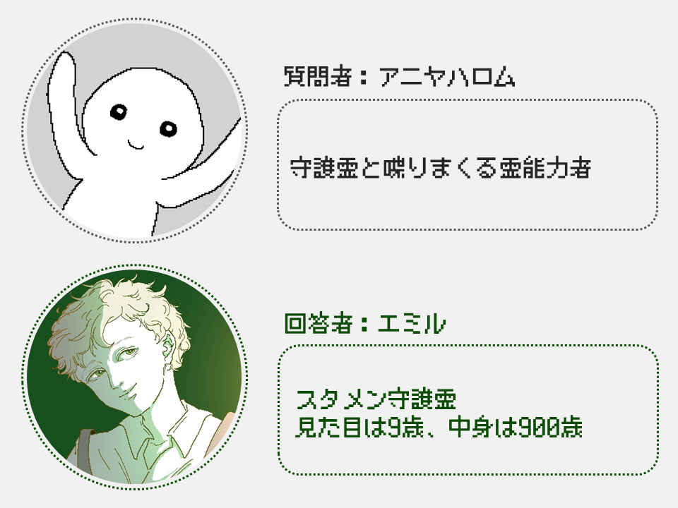 スライド5.PNG