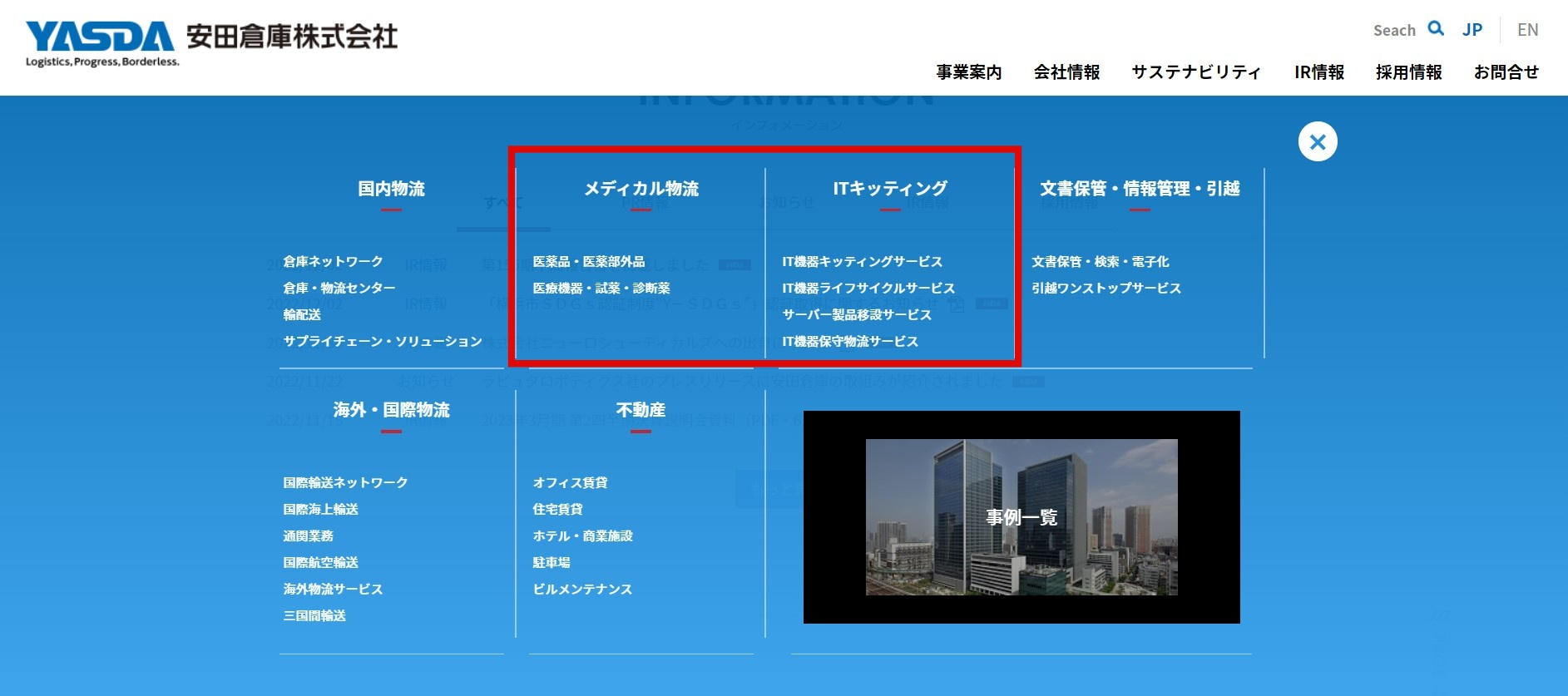 スクリーンショット 2022-12-04 121525.jpg