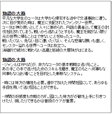 スクリーンショット 2025-01-27 005716.png