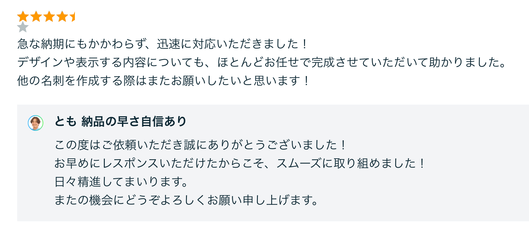 スクリーンショット 2024-12-18 8.16.51.png