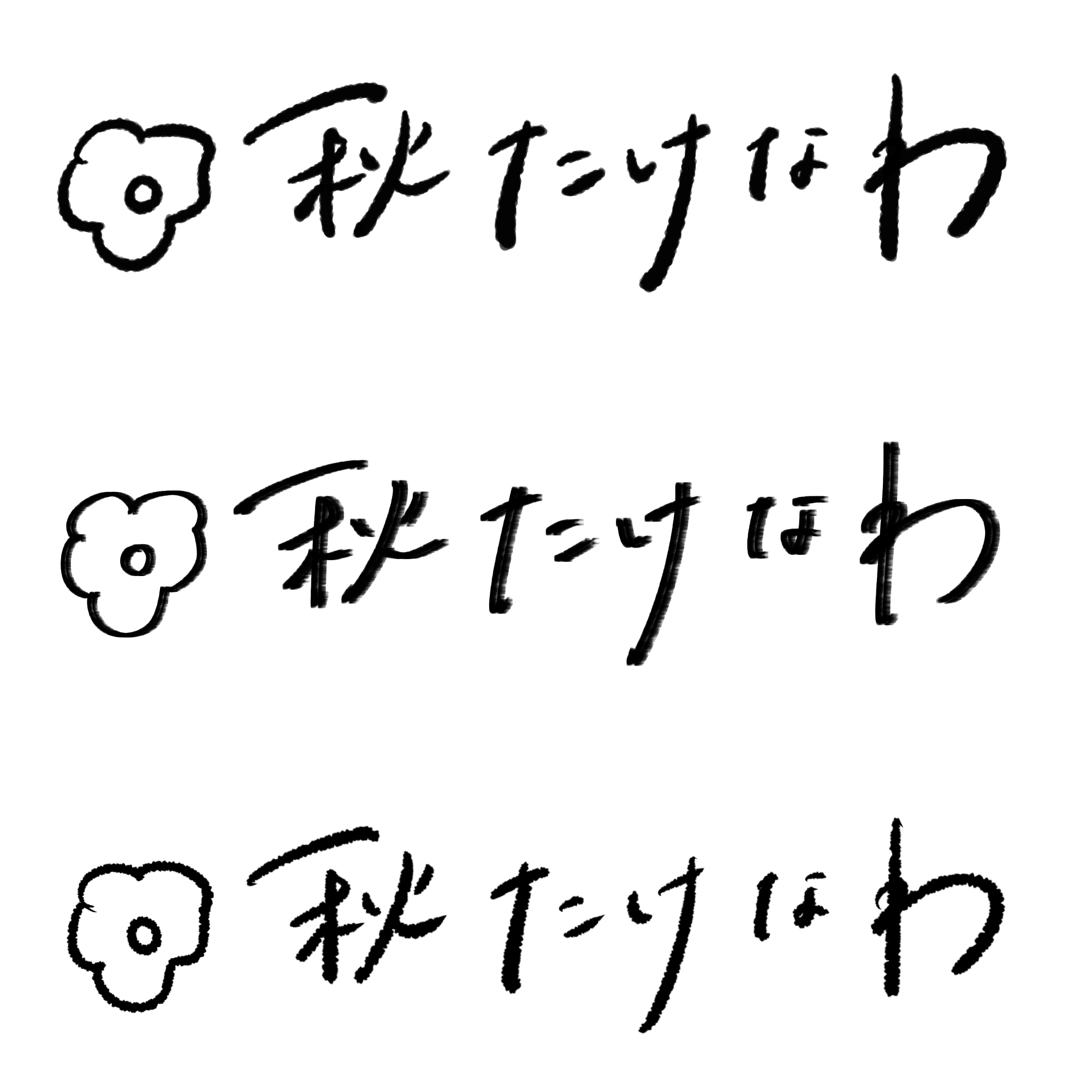 無題913_20231013032309.PNG