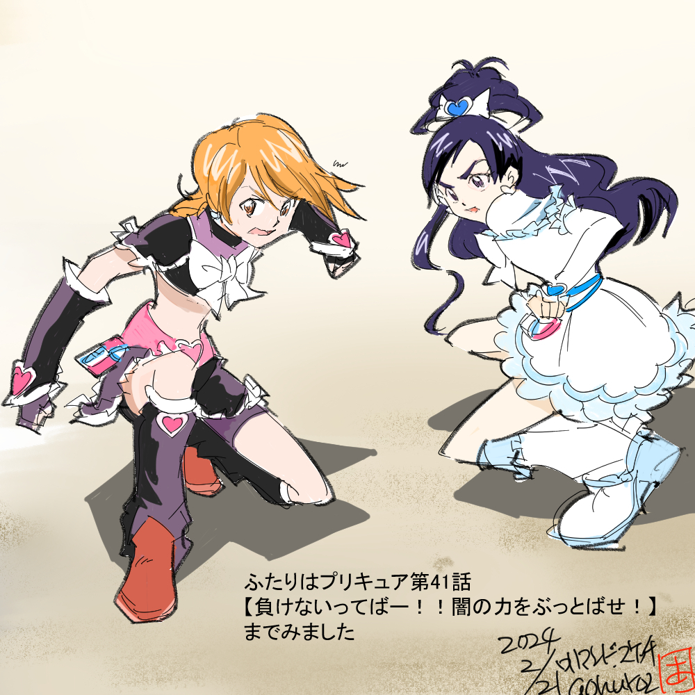 ふたりはプリキュア42.jpg